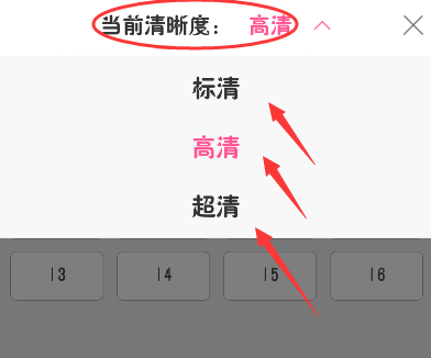 韩剧TV怎样缓存视频?韩剧TV缓存视频的方法截图