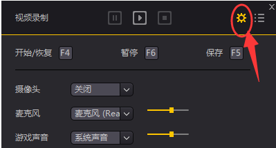 夜神安卓模拟器如何录制视频?夜神安卓模拟器录制视频的方法截图