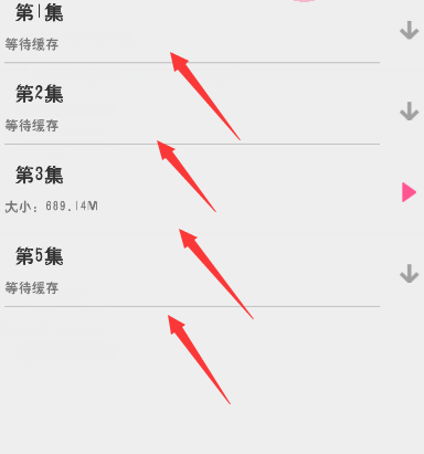 韩剧TV怎样缓存视频?韩剧TV缓存视频的方法截图