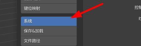 Blender撤销次数在哪里调整?Blender撤销次数调整方法截图
