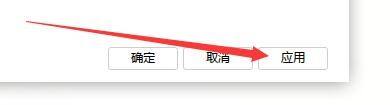 迅雷极速版怎么更改硬盘最小缓存?迅雷极速版更改硬盘最小缓存教程截图
